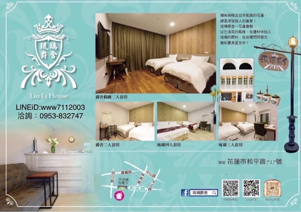 Joaily Hotel Città di Hualien Esterno foto